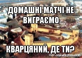 Приколи-2012: кращі фотожаби, меми і демотиватори волинського інтернету