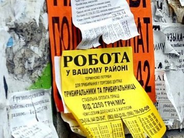 Від початку року на Волині працевлаштували 39 учасників бойових дій