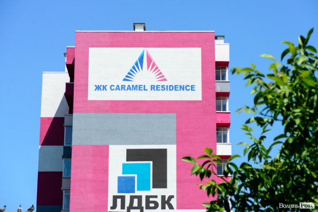 Місце затишку: як у Луцьку будують оселі у ЖК «Caramel Residence». ФОТО*