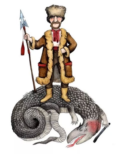 Козак Михайло Гавриляк перемагає лихого змія/Марися Рудська