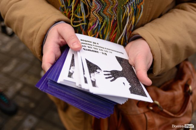 У Луцьку відбувся Марш жінок проти насильства. ФОТО