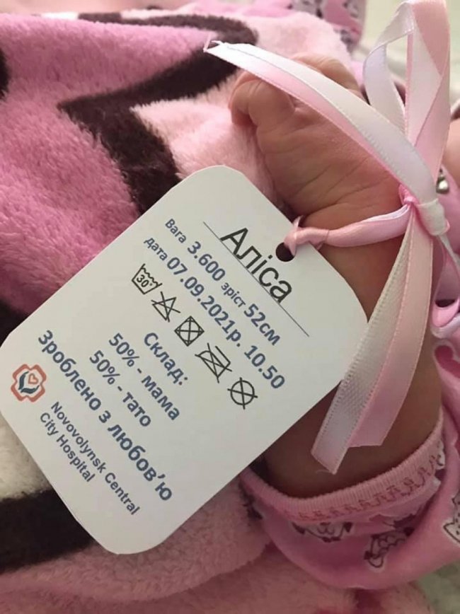 У мережі розкритикували бирки для новонароджених у лікарні Нововолинська 