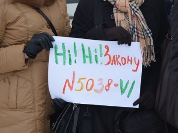 В Україні відкрили гарячу лінію для скарг на дорогі ліки