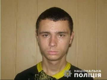 На Волині третій рік розшукують юнака з Рівненщини. ФОТО