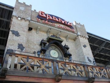 У ресторації «Брама» відбудеться запальна бачата-вечірка*