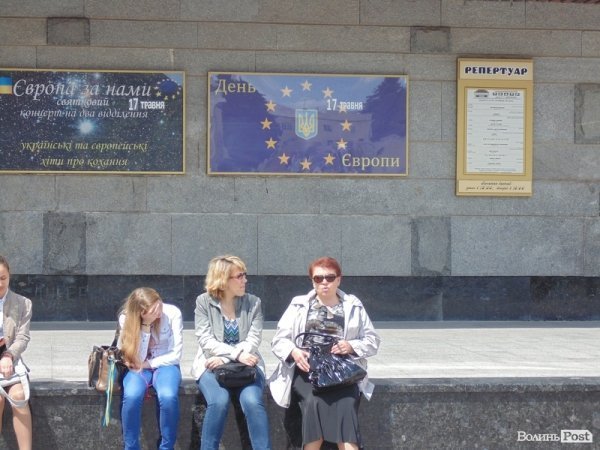 День Європи у  Луцьку. ФОТО
