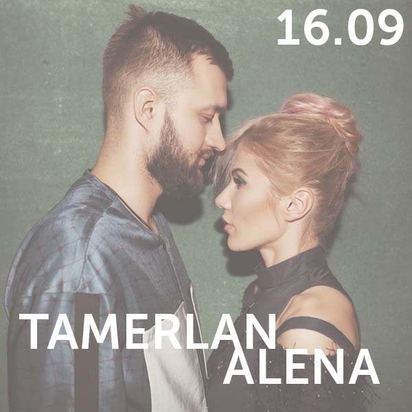  Романтичний гурт TAMERLANALENA виступить у «Промені»*