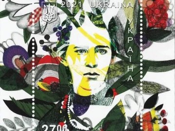 «Укрпошта» випустила блок марок з Лесею Українкою