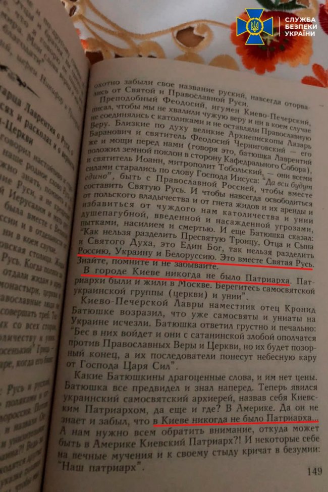 Перевіряли на поліграфі: СБУ провела обшуки в жіночому монастирі УПЦ МП на Закарпатті. ФОТО