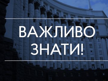 Уряд запровадив нові карантинні обмеження, які діятимуть з 19 грудня. ПЕРЕЛІК