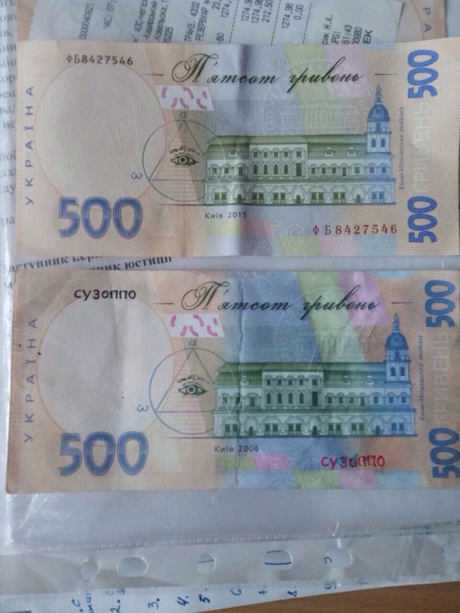 Четверо волинян збували підроблені 500-гривневі банкноти