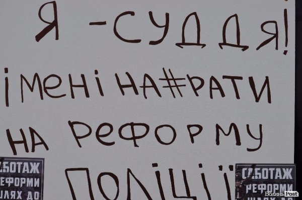 Біля Волинського адмінсуду повісили  «суддю». ФОТО