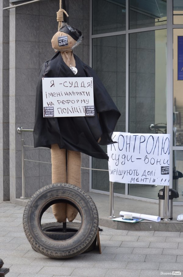 Біля Волинського адмінсуду повісили  «суддю». ФОТО