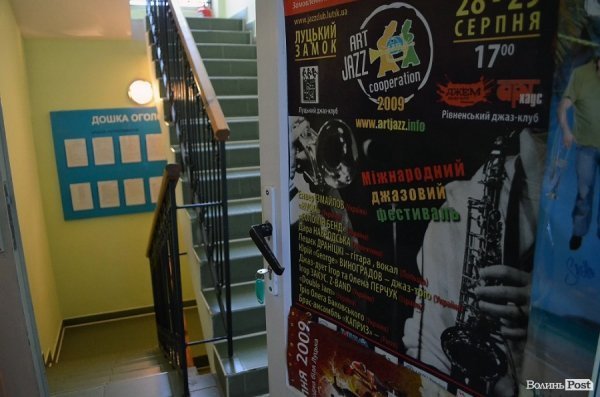 Радіостанції «Луцьк» – 18 років. ФОТО