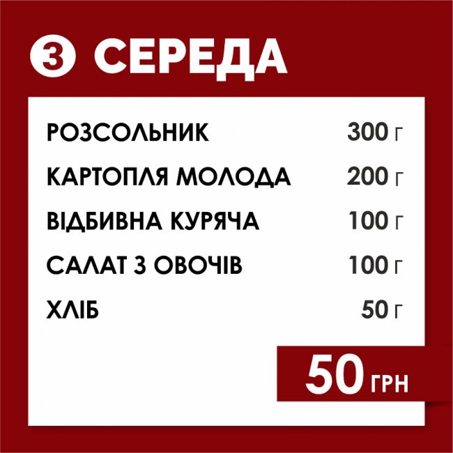 «Брама» пропонує комплексні обіди у форматі «з собою»* 