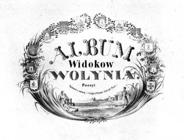 Шляхетська Волинь на малюнках австрійського художника