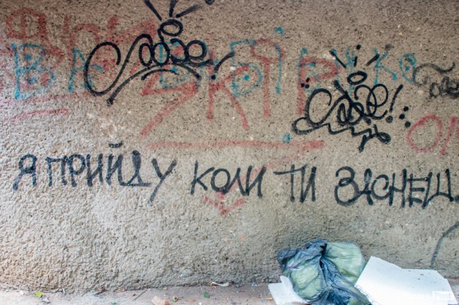 Про що «говорять» луцькі стіни. ЧАСТИНА 2