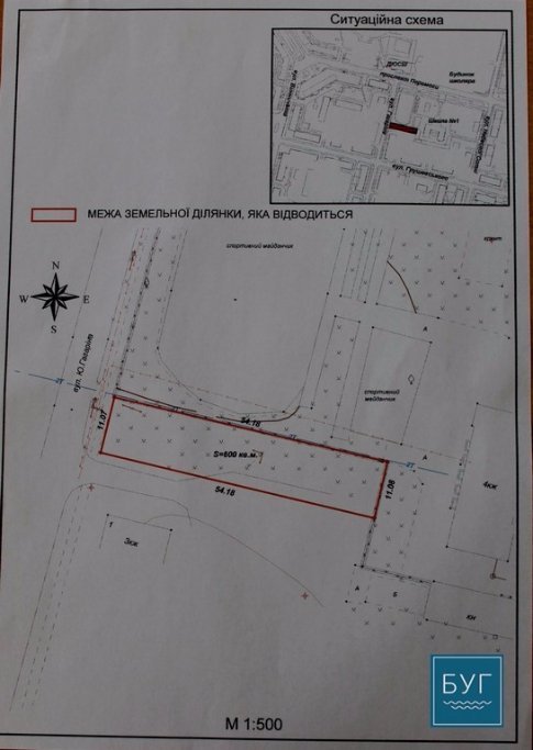 У Нововолинську планують збудувати новий спортивний майданчик. ФОТО