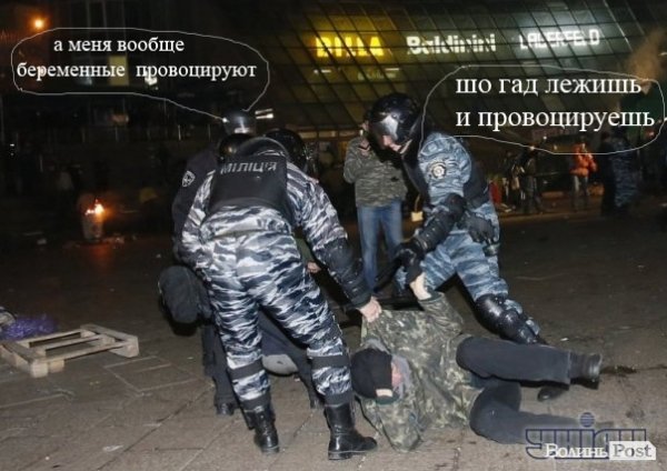 Сміх і ненависть: інтернет малює фотожаби про Майдан