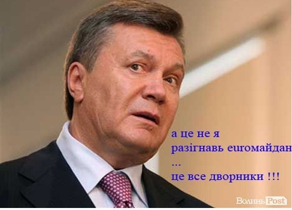 Сміх і ненависть: інтернет малює фотожаби про Майдан