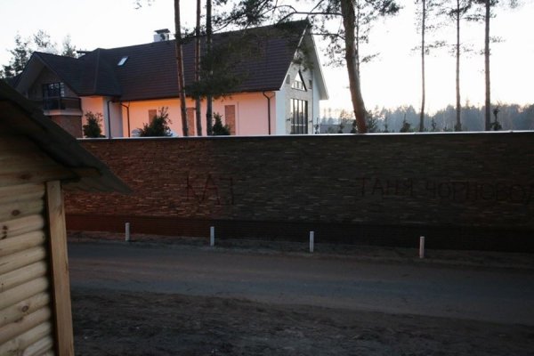 Як пікетували дім Захарченка. ФОТО