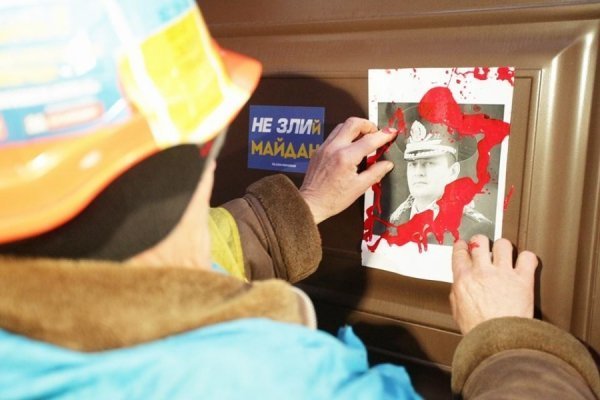 Як пікетували дім Захарченка. ФОТО