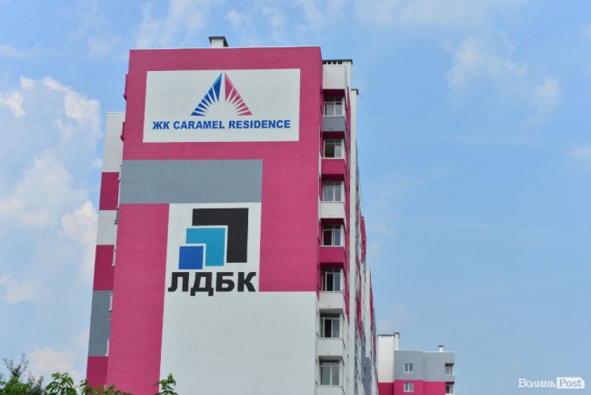 Яскравий острівець у Луцьку: як будують ЖК «Caramel Residence». ФОТО*