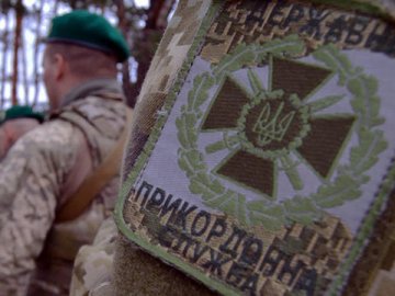 Дозвіл Білорусі для українців відвідувати заповідники на своїй території – провокація, – Прикордонна служба