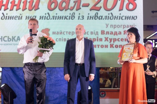 Свято з душею: у Луцьку відбувся «Осінній бал». ФОТО