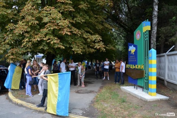 Луцьк зустрів героїв-прикордонників. ФОТО