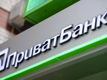 Понад 23 тисячі волинян застрахувалися у ПриватБанку*