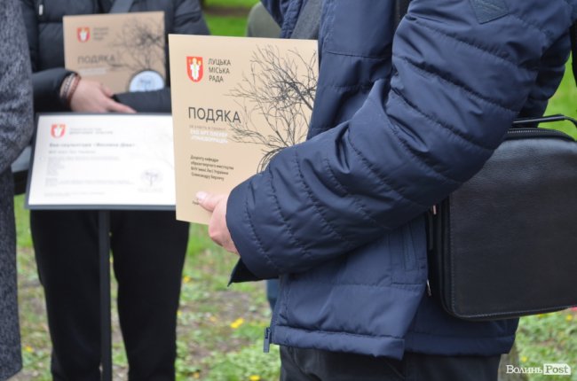 У луцькому парку «оселилися» велетенська риба, кінь і мавки. ФОТО