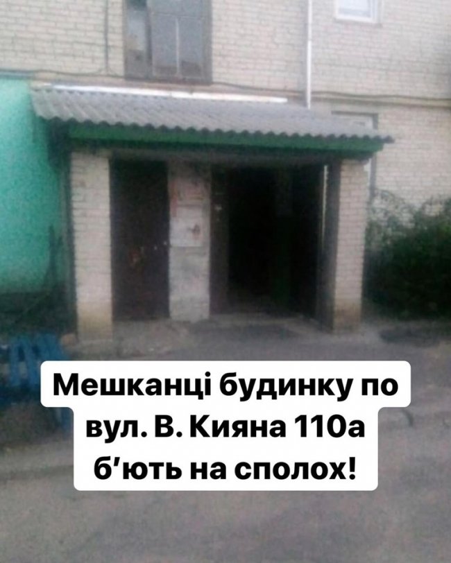 Сморід був страшенний: у місті на Волині кілька днів з квартири не могли вивезти труп чоловіка