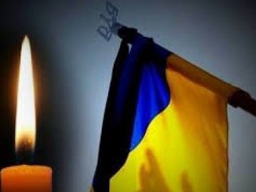 На Волині попрощалися з учасником АТО. ФОТО