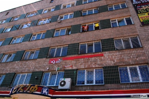 У Луцьку невідомі знищили рекламу комуністів