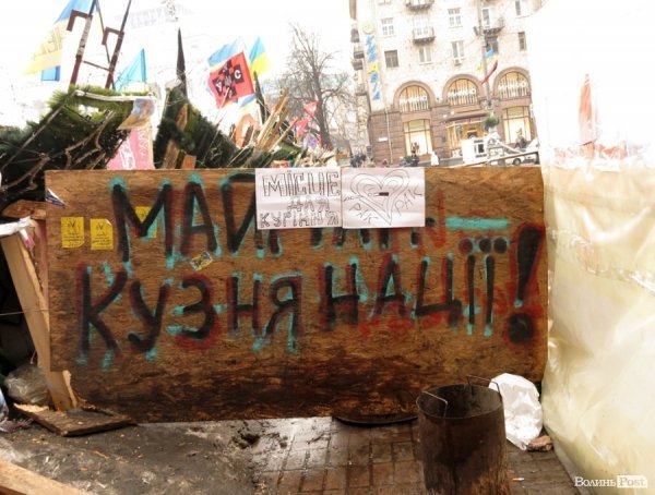 Майдан буденний. НОТАТКИ ОЧЕВИДЦЯ. ФОТО