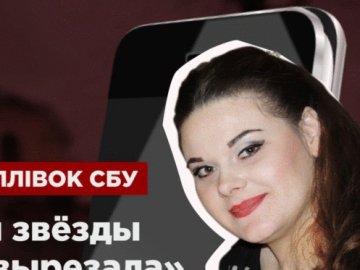 Журналісти ідентифікували дружину військового РФ, яка готова катувати українських дітей