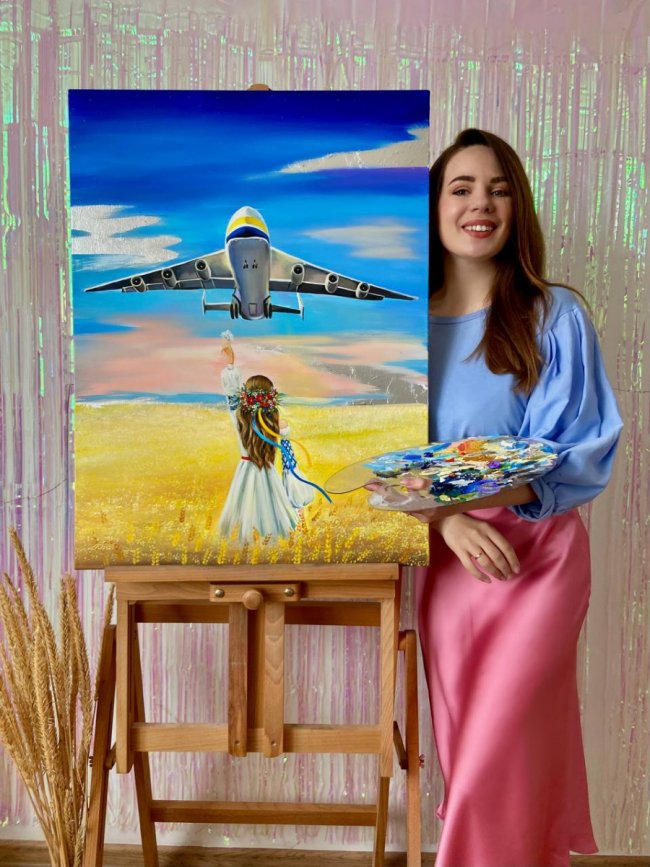 Картина «Мрію не знищити»