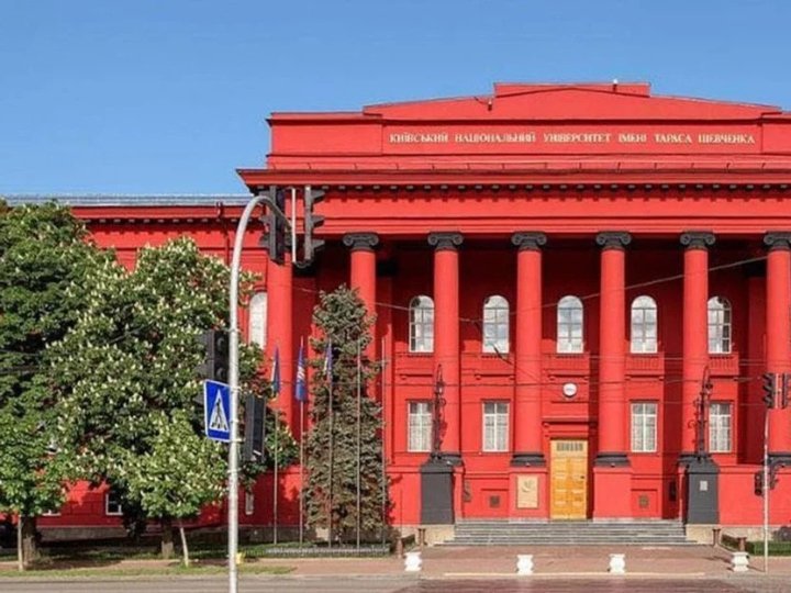 Вартість навчання у КНУ імені Шевченка для вступників 2026 року: найдорожчі та найдешевші напрями