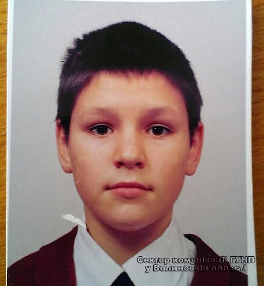 На Волині розшукують зниклого восьмикласника. ФОТО