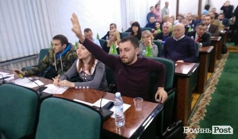 Позачергова сесія Луцької міськради. ЯК ЦЕ БУЛО