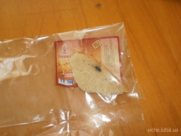 Лучанка купила хліб із щурячими «какашками». ФОТО 