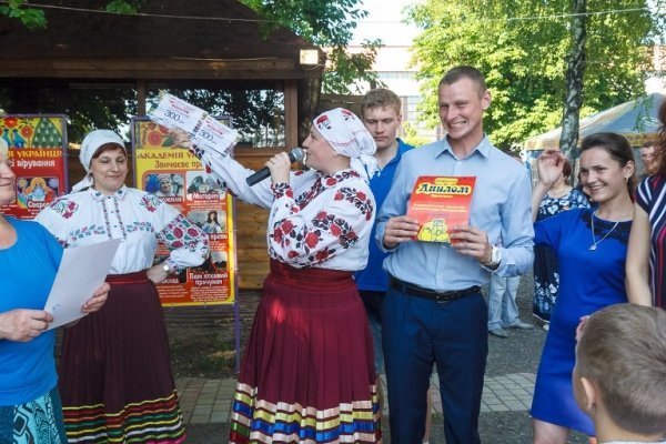 Як лучани День кума святкували. ФОТО