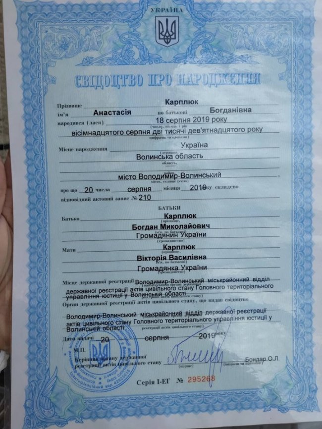 У маленької дівчинки з Волині – рідкісна хвороба, яку виявляють у декількох людей  на мільйон