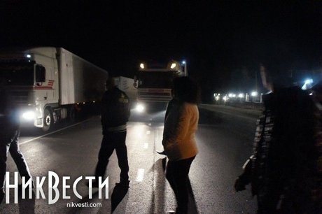 Міліція не пускає мітингувальників у Київ. ФОТО. ВІДЕО