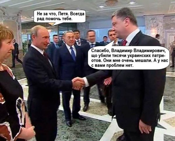 Соцмережі про зустріч  Порошенка та Путіна. ФОТОЖАБИ