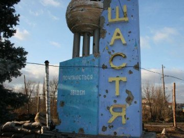 «Щастя в наших руках»: ЗСУ відбили місто на Луганщині, знищили техніку та росіян