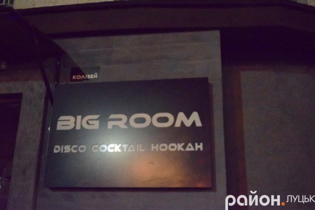 Б'ються, блюють, галасують: лучани «повстали» проти «Шайби»