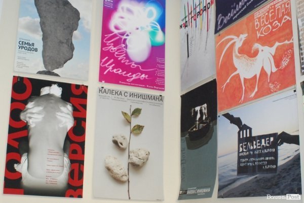 У Луцьку показали, як зробити спектакль «голими руками». ФОТО