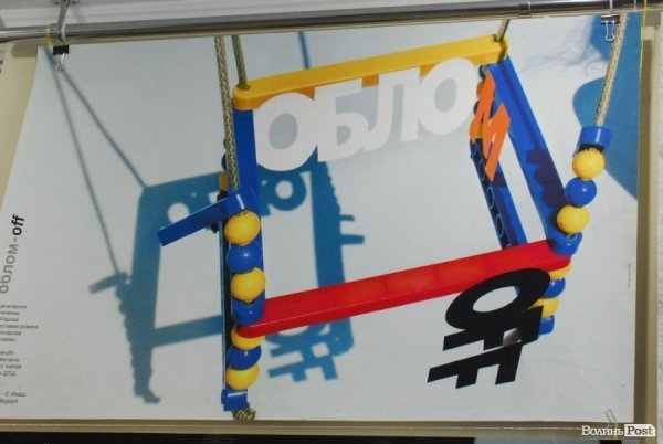 У Луцьку показали, як зробити спектакль «голими руками». ФОТО